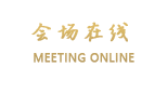 桂林香江大饭店